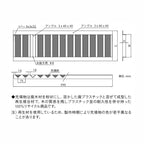 HYU-120 景観グレーチング U字溝蓋 適正みぞ幅120mm 長さ995mm HYU120