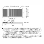 HYUP-90L600 細目型景観グレーチング U字溝蓋 適正みぞ幅90mm 長さ600mm