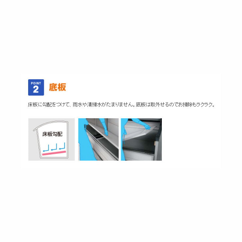 DPRA-1507 ゴミ収集庫 ダストピットRタイプ(DPR型) 容量800L 間口1500タイプ