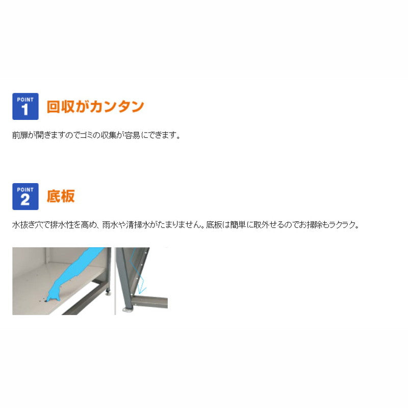 DPNC-650 ゴミ収集庫 ダストピットNタイプ(DPN型) 容量650L 間口1200タイプ