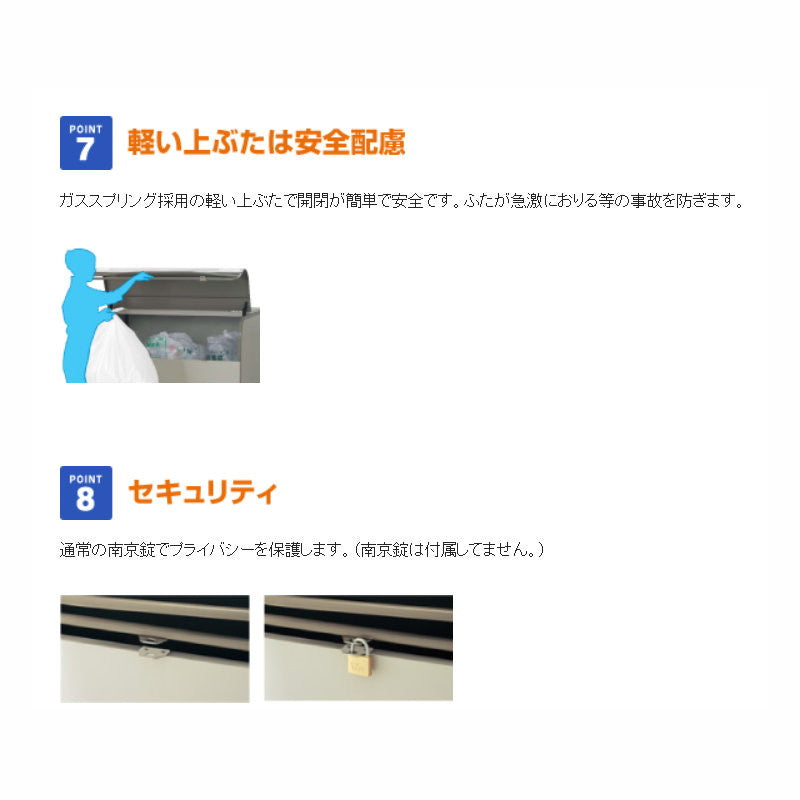 DPO-1200 ゴミ収集庫 ダストピットOタイプ(DPO型) 容量1200L 間口1220タイプ