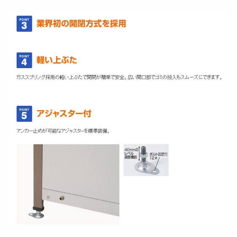 DPMA-2200 ゴミ収集庫 ダストピットMタイプ(DPM型) 容量2200L 間口1800タイプ