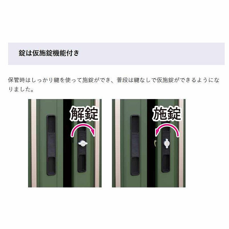 LSN-1808Y リジュー ガーデニング物置 間口1832×奥行840×高さ2212㎜ 側面棚タイプ