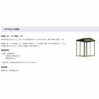 LSN-1815U リジュー ガーデニング物置 間口1832×奥行1540×高さ2212㎜ 背面棚タイプ