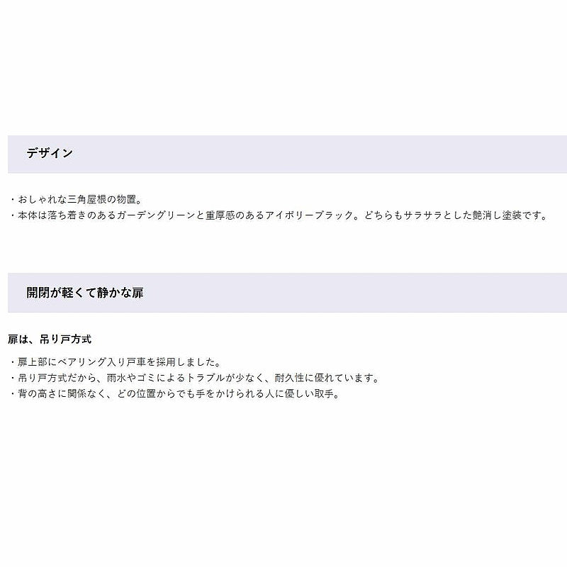 LSN-1815U リジュー ガーデニング物置 間口1832×奥行1540×高さ2212㎜ 背面棚タイプ