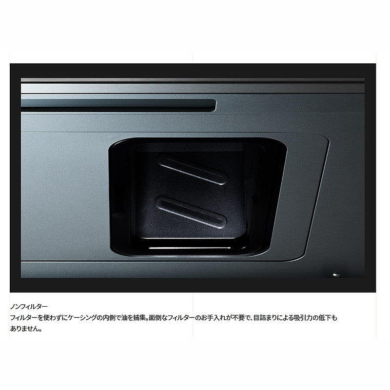 BAR-903 TW（テクスチャーホワイト） レンジフード Barchetta 壁面取付タイプ※ダクトカバー別売